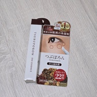 Tsubuporon Eye Essence 去角質眼部精華