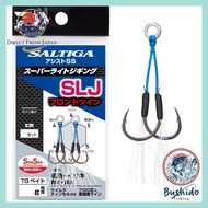 DAIWA Super Light Jigging Assist Hooks - Saltiga Assist SS SLJ Series