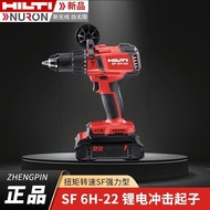 Hilti hilti Youlong Series SF 6H-22 Lithium Electric Drill Rechargeable Impact Drill Screwdriver Han