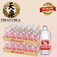 Singha Soda Water 325ML x 48 Bottles