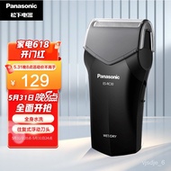 🎁Free Shipping🎁Panasonic（Panasonic）Electric Shaver Reciprocating Scraper Razor Card Type Shaver Convenient Travel Busine