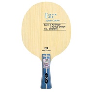 729 Friendship Blue 5+2 ALC Carbon table tennis blade