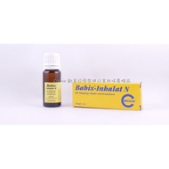 Germany🇩🇪Imported Babix - Inhalat N Natural Essential Oil Formula