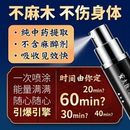 ♣❅▪Genuine An Taiyi enhanced version of men s delay spray intercourse lasting delay spray India god oil adult products