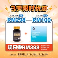 LifeCell Sheep Placenta - 30,000mg  1 Bottles (30 capsules),⭐5星高端羊胎素⭐  罐 (30 capsules) + 🔥 多 1 盒（30 包）的 LifeBond™ 补骨专家