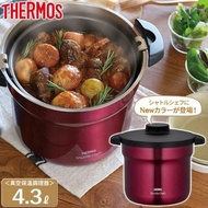 現貨🐰🐰日本直送🇯🇵Thermos Shuttle Chef日本版真空煲燜燒鍋 入伙禮物