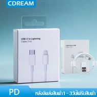 CDREAM สายชาร์จสำหรับไอโฟน 1เมตร/2เมตร รองรับ รุ่น iPhone13/13pro/12Fast charge data cable11/12promax/xs/xrสายข้อมูล/8/7plus/6/5s