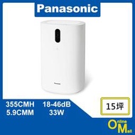 【鏂脈電子】Panasonic 國際牌 F-PXT70W nanoe X系列 空氣清淨機 15坪 陶瓷白 HEPA濾網