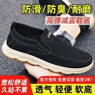 Medifeet Men's Casual Flat Shoes Autumn Women's Single Shoes Dad Shoes