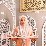 KALIGRAFI KHAT BISMILLAH
