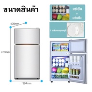 HOMEFUN ตู้เย็นเล็ก 3.0 คิว รุ่น EPLD-138B ตู้เย็นขนาดเล็ก ตู้เย็นมินิ ตู้เย็น 2 ประตู ความจุ 138 ลิตร แบบ 2 ประตู