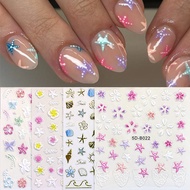 5D Starfish Ocean Nail Art Sticker Summer Seashell Nail Decals Decoration Embossed Art Supplies Mani