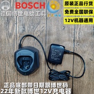 BOSCH Bosch GSR120-LI GSB120 GDR120-LI Dedicated Charging