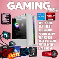 คอมพิวเตอร์เล่นเกมส์ Intel Core I7-6700 RAM 16GB RX-470 (GEN6)