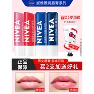 Nivea Lip Balm Moisturizing Moisturizing Moisturizing Color-changing Lipstick Lip Oil Colored Before