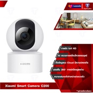 【Global Version】Xiaomi Mijia Smart Camera C200 กล้องวงจรปิด ภาพคมชัด 2 MP Mi Home Security 360°คมชัด 1080p กล้องวงจรปิด กล้องวงจร Wifi Wireless IP Camera กล้องวงจรปิด