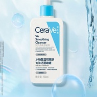 Cerave cerave cerave Salicylic Acid Cleanser Female Cerreve Amino Acid Facial Cleanser Male Oil Cont