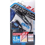 DC charger 2.1A micro USB