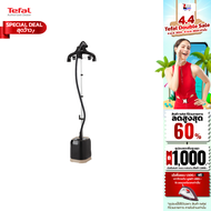 เครื่องรีดไอน้ำ เตารีดไอน้ำ เตารีด เตารีดถนอมผ้า เตารีดแบบยืน TEFAL ทีฟาล์ว รุ่น IT3420