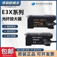 Omron E3X-NA11 NA41 Photoelectric Switch ZD11 ZD41 HD10 Optical Fiber Amplifier HD11 HD41