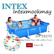 สระว่ายน้ำสี่เหลี่ยมขนาดใหญ่ 10 ฟุต สีน้ำเงิน รุ่น intex 28272