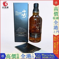 【高價收酒】Yamazaki Limited Edition 2017 LIMITED EDITION 2017 帶盒小冊子三得利三得利山崎 SUNTORY YAMAZAKI