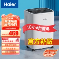 Haier（haier）Dehumidifier/Dehumidifier  Household Dehumidifier Light Tone Moisture Absorber Dry Clothes Purification Dehu