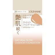 CEZANNE Sezanne Cushion Foundation〈Refill〉 20 natural ochre type Skin Makeup Please be sure to use t