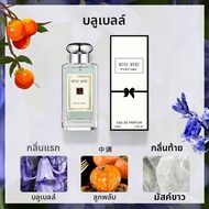 น้ำหอมผู้หญิง British Pear & Freesia