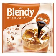 AGF Blendy 濃郁焦糖拿鐵咖啡 8入