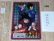 last (未撕過) 1992年版 85%新(無巢無摺) 閃中閃 悟空 比達 杜拉格斯 DragonBall Super Battle Power Level Part 3 Card No 89 龍珠