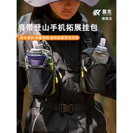Accessories Accessories Luke Outdoor Shoulder Strap Bag Mobile Phone Water Bottle Bag Hiking Hiking 