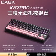 DAGK K87 Wireless Mechanical Keyboard RGB Bluetooth 87-Key Three-Mode Notebook Gaming Office Gaming 