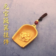 Alloy Sand Gold Dustpan Handle Pendant Keychain Pendant Creative Ingot Dustpan Pendant Car Pendant 2