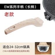 CAROTE CAROTE Pan Handle Handle COSY Wok Spoon Pot Handle Frying Pan Lid Button EW Pan Accessories O