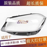 อะไหล่รถยนต์ Mercedes-Benz W176 ไฟหน้าฝาครอบส่วนบนสำหรับรุ่น A180 A200 A260 A45AMG สำหรับรถยนต์ส่วนบ