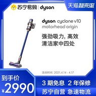 Dyson/戴森 V10 Motorhead手持無線吸塵器 家用除螨儀大吸力除塵
