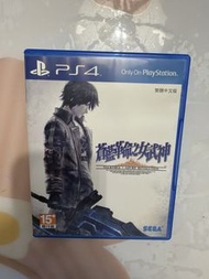PS4 實體碟