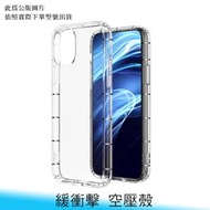 【台南/面交】OPPO R9s Plus 氣墊/空氣/空壓 防撞/防摔 TPU 透明/全包 防摔 軟殼/保護殼/手機殼