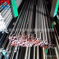 Bekalan Bar Keluli Acuan Kerja Sejuk DC53 Import Jepun DC53 Dilucutkan DC53 Bulat DC53 Digilap DC53 