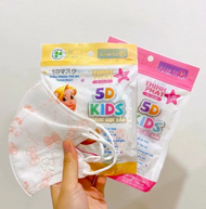 [Trẻ Em] Thùng 300 Cái Lẻ Khẩu Trang 5D Mask Thịnh Phát Cho Bé Trai Gái 2-9 Tuổi
