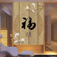 Calligraphy Chinese Style Cloth Door Curtain Zen Living Room Corridor Partition Curtain Perforation-Free Bedroom Chinese Style Door C