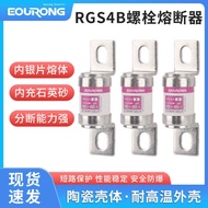 Fast Fuse 660V 690VRGS4B 200A 250A300A315A400A Fuse RGS4B