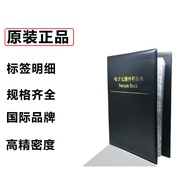Resistor Book 0201/0402/0603/0805/1206 Chip Resistor Pack 170 Samples Book Sample Book