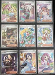 Pokemon PTCG 寶可夢集換式卡牌遊戲  訓練家卡  支援者 人物 SR 朵拉塞娜 白露的真心 紫竽 真菰 巴貝娜與荷蓮娜 莉普 帕底亞的夥伴 越橘的一步棋