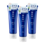 【KOSE 高絲】雪肌粹潔淨洗面乳120g 三入組 台灣專櫃貨