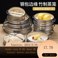 superior productsBamboo Steamer Household Steamer Bamboo Steamer Dumplings Cage Drawer Sst Steaming Rack Deepening Comme