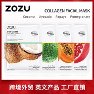 ZOZU Hydrating  Mask มาส์กหน้า อะโวคาโด มะละกอ ทับทิมแดง มะพร้าว ความชุ่มชื้น คอลลาเจนมาส์กหน้าขายส่ง
