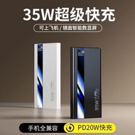 3C认证power Bank 充电宝大容量 快充 现货& 热卖3C认证大容量20000毫安充电宝超级快充正品移动电源手机通用  06.29 PD