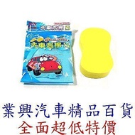 SOFT 99 Car Wash Foam (99-S410) [Industrial Car Boutique Department Store]